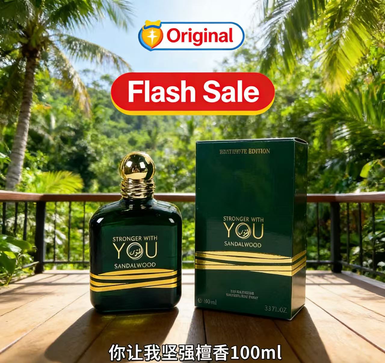 Perfume Fragrance Families - Profumo Originale Stronger With You da