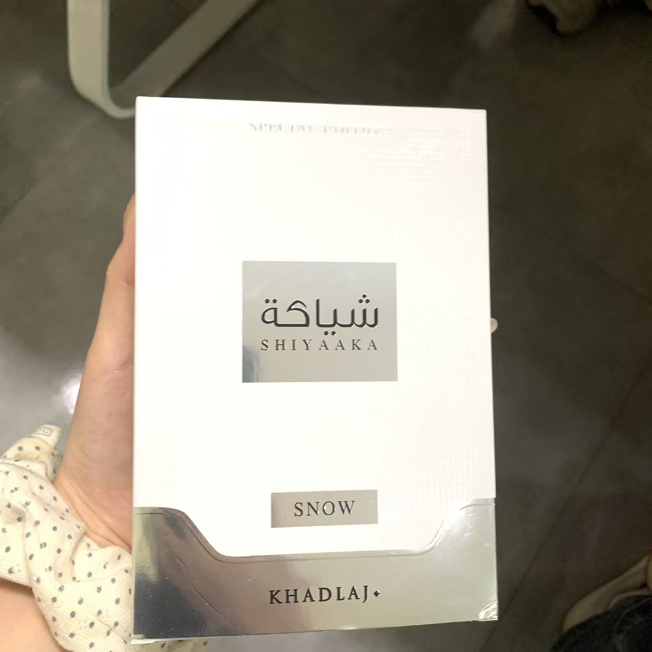 KHADLAJ, il nuovo profumo neut - Perfume Fragrance Jean Paul Gaultier Le Male recensione e prezzo